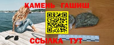 кристаллы Аргун