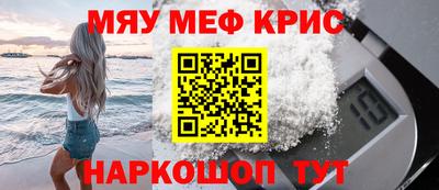 MDMA Апрелевка