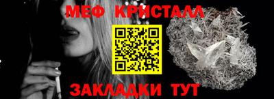 кристаллы Аргун