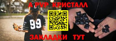 MDMA Апрелевка
