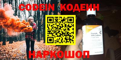 ГАЛЛЮЦИНОГЕННЫЕ ГРИБЫ Аргун