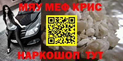 MDMA Апрелевка