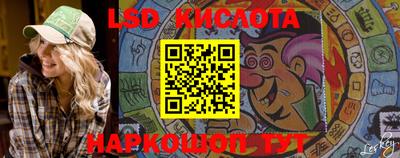 кристаллы Аргун