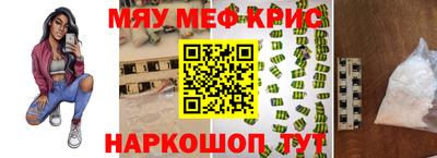 MDMA Апрелевка