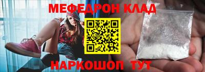 кристаллы Аргун