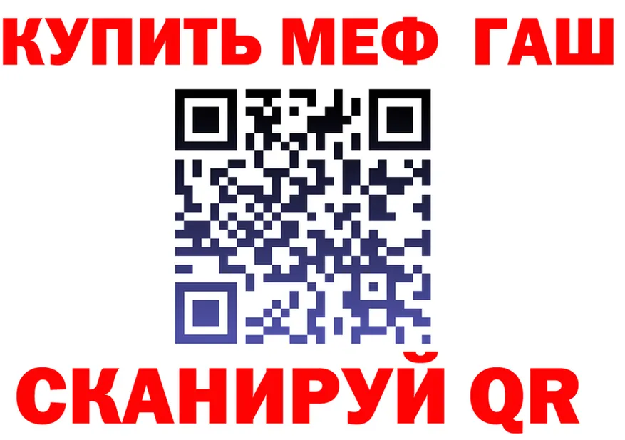 Альфа ПВП СК ТОР дарк нет KRAKEN Барнаул