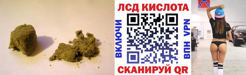 сколько стоит  Барнаул  ЛСД экстази ecstasy 