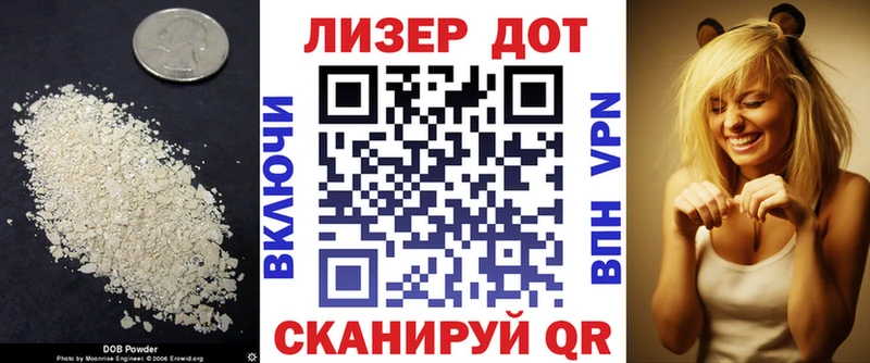 LSD-25 экстази ecstasy Барнаул