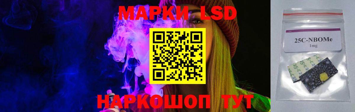 Лсд 25 экстази кислота Барнаул
