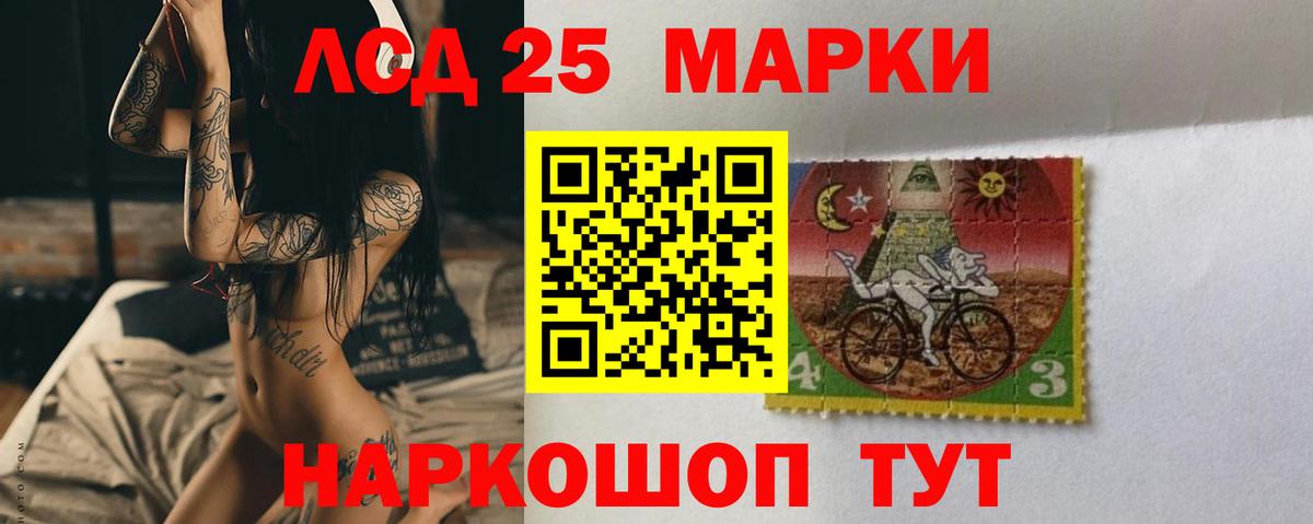 ЛСД экстази кислота  Вход с VPN  Барнаул  ЛСД экстази ecstasy 
