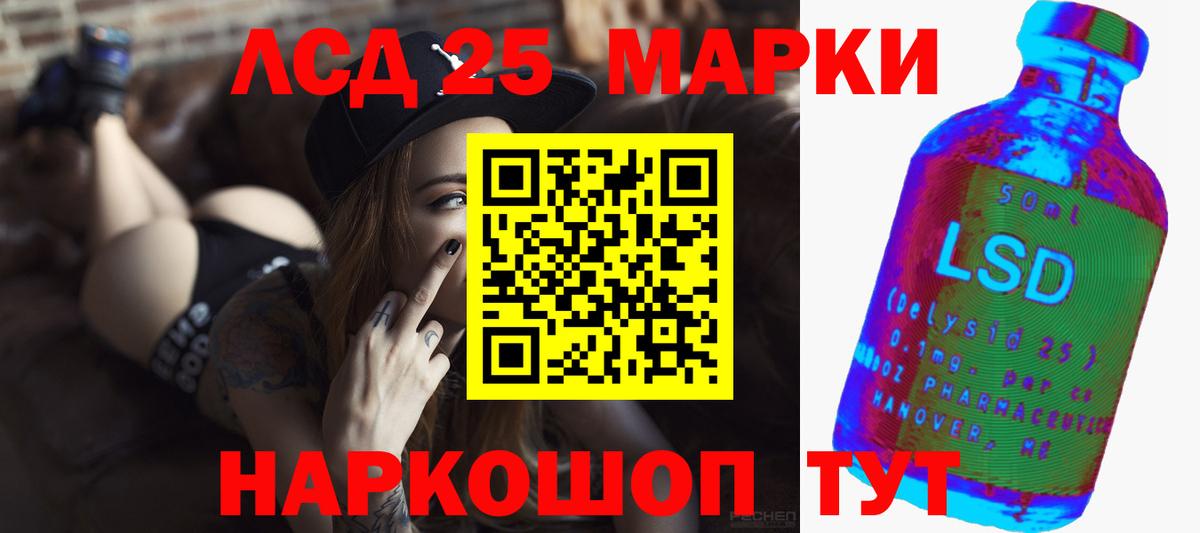 LSD-25 экстази ecstasy  Барнаул  Лсд 25 экстази ecstasy 