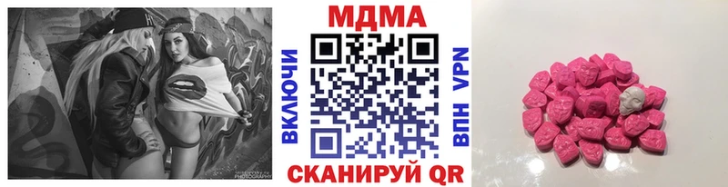 МДМА crystal  Барнаул 