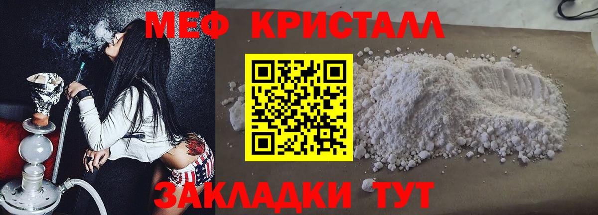 МЯУ-МЯУ мяу мяу  МЯУ-МЯУ VHQ  Барнаул  МЯУ-МЯУ  Вход с VPN 