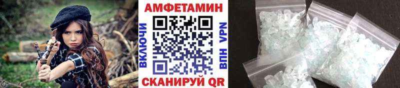 МЕТАМФЕТАМИН Methamphetamine  магазин продажи   Барнаул 