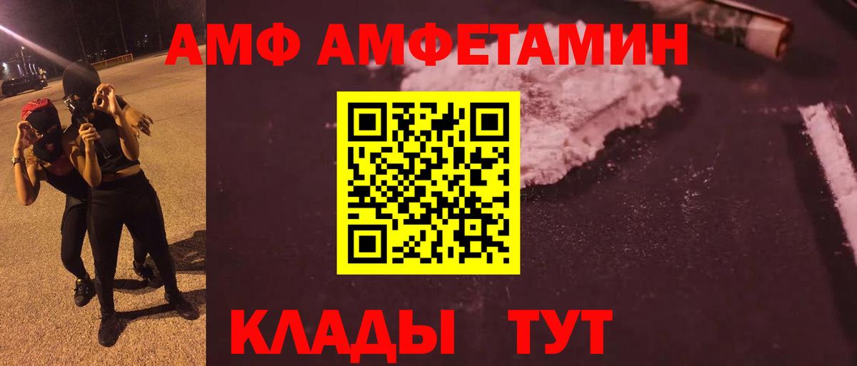 Метамфетамин кристалл  Метамфетамин кристалл  Барнаул 