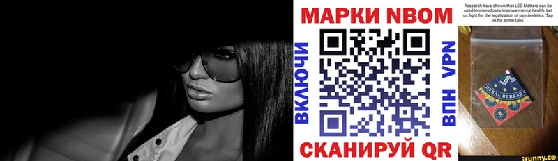 Наркотические марки 1,5мг  сколько стоит  мега вход  Барнаул 