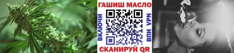 как найти закладки  Барнаул  ТГК гашишное масло 