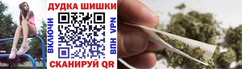 наркошоп  Барнаул  Марихуана White Widow 