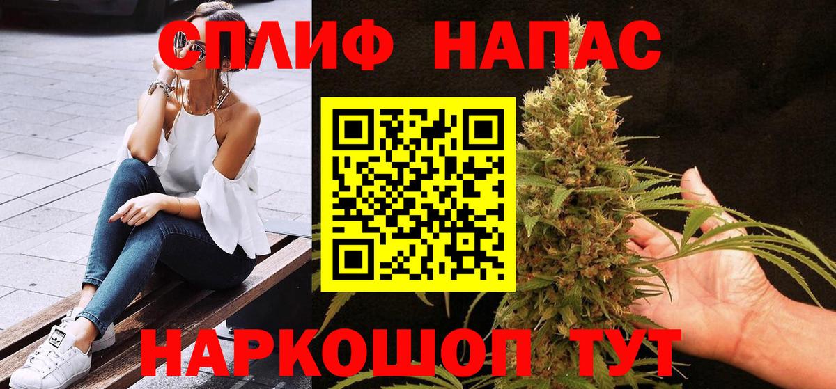Конопля марихуана  Шишки марихуана Bruce Banner  МАРИХУАНА планчик  Вход с VPN  Барнаул 